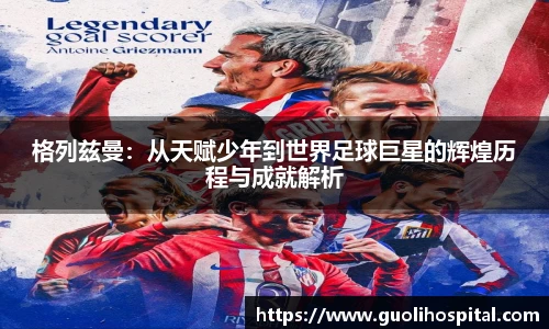 开运电竞入口