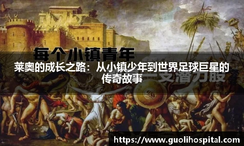开运电竞官网